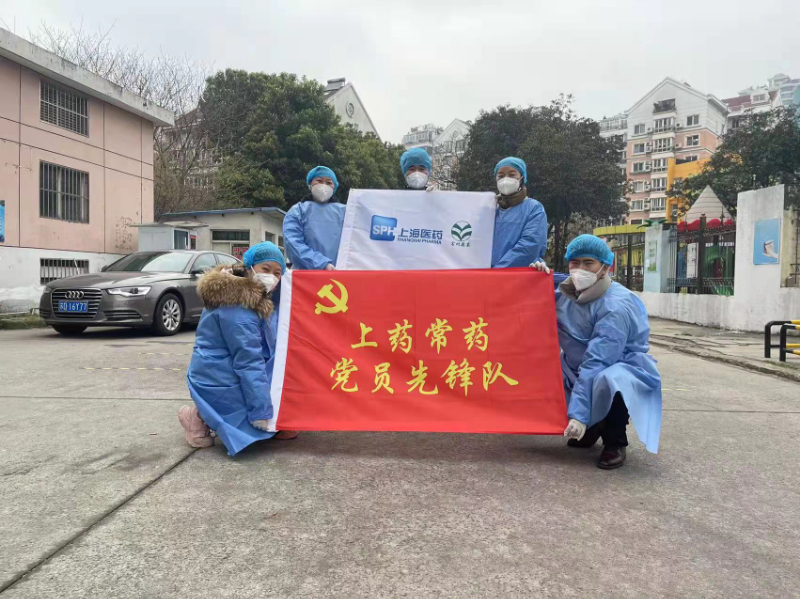 齊心協(xié)力共抗疫情，上藥常藥一直在行動